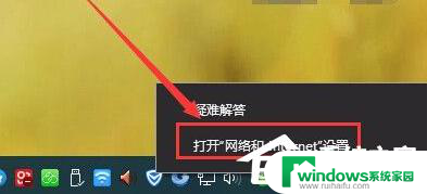 win10 断开有线网络 Win10电脑如何快速断开网络连接