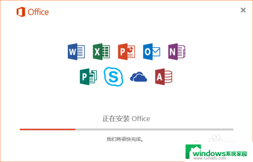 如何安装2016office软件 Office2016安装教程图文解析