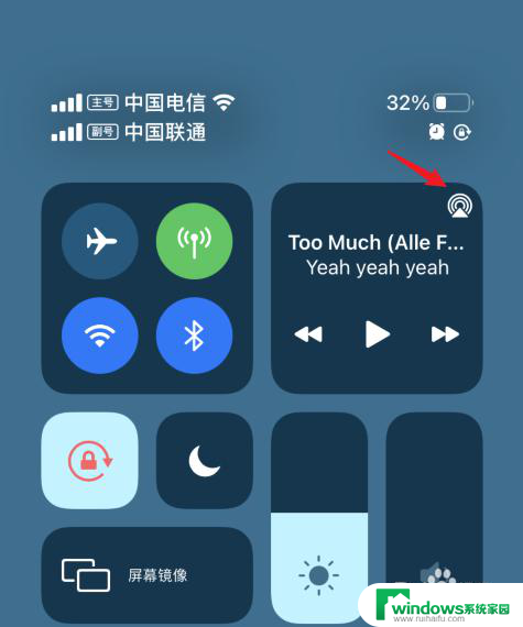 耳机显示已连接但还是外放 AirPods连接显示但外放