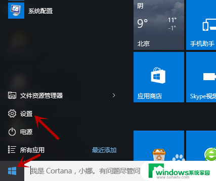 win10多了美式键盘 win10系统电脑添加美式键盘步骤