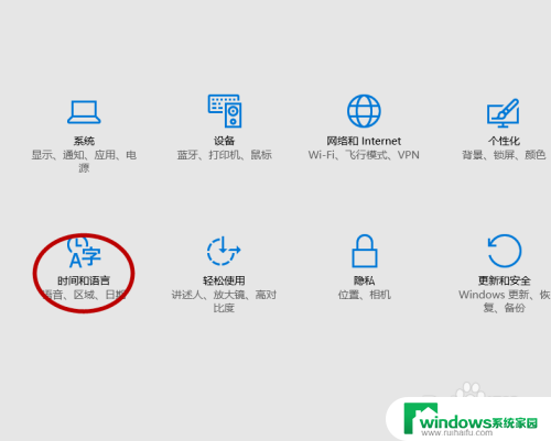 win10多了美式键盘 win10系统电脑添加美式键盘步骤