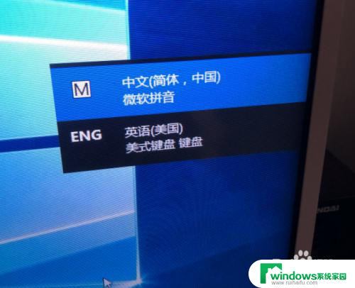 win10多了美式键盘 win10系统电脑添加美式键盘步骤