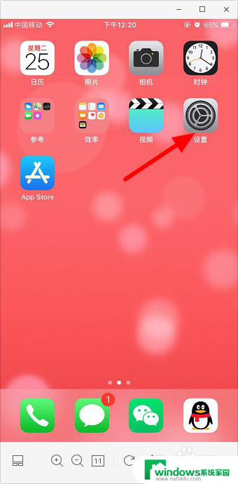 苹果手机appstore无法连接怎么办 苹果手机无法连接app store解决方法