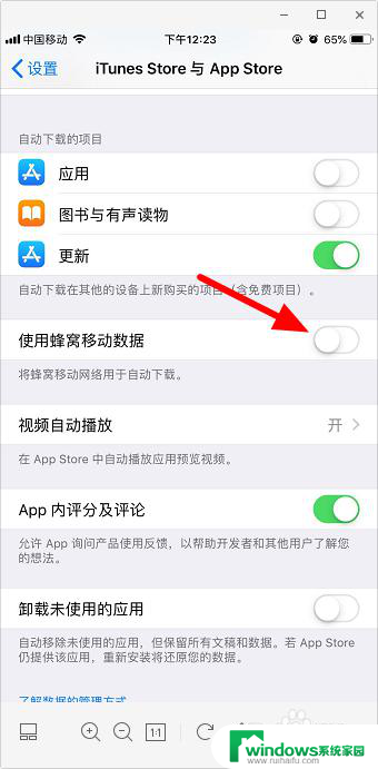 苹果手机appstore无法连接怎么办 苹果手机无法连接app store解决方法