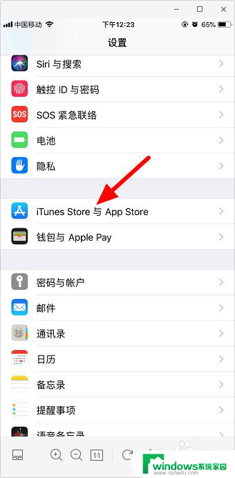 苹果手机appstore无法连接怎么办 苹果手机无法连接app store解决方法