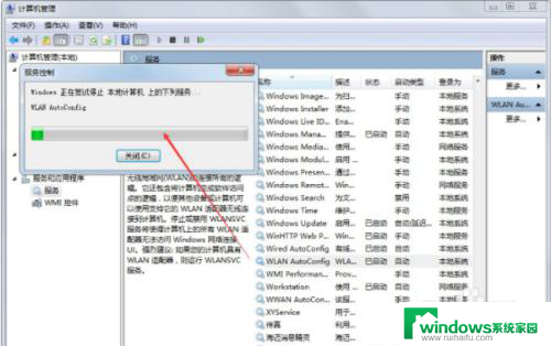 win7连不上wpa无线网 Windows7无法连接到WiFi怎么办