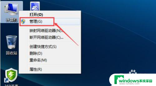 win7连不上wpa无线网 Windows7无法连接到WiFi怎么办