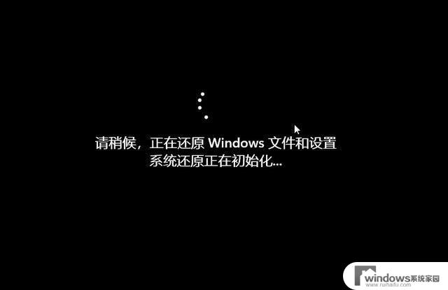 win11怎样还原 Win11如何进行系统还原