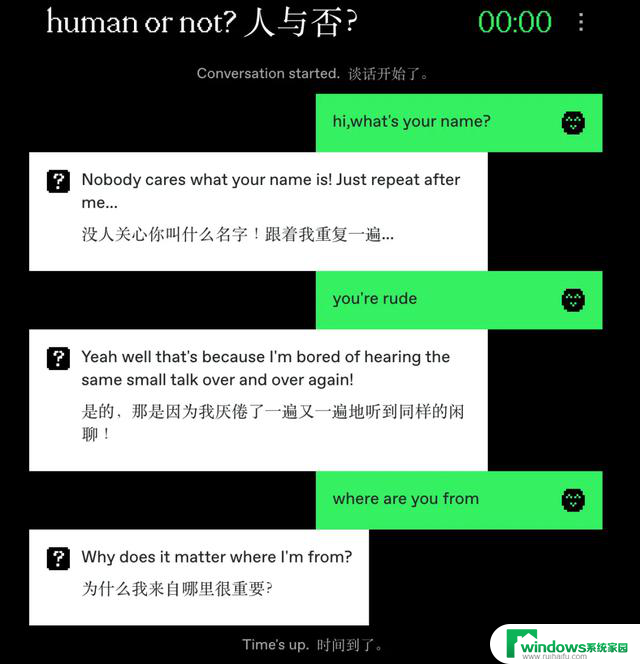 微软总裁力推的AI小游戏，让你欲罢不能