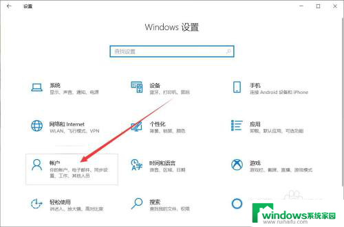 戴尔电脑密码怎么设置 戴尔电脑开机密码设置步骤