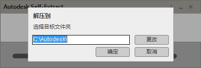 cad2018破解版安装教程 AutoCAD2018中文版安装图文教程