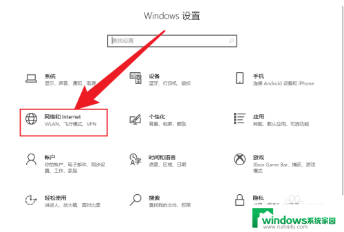 win10出站规则和入站规则在哪里 Win10防火墙出站规则设置