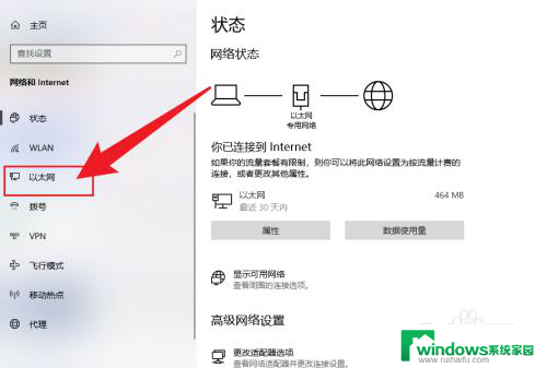 win10出站规则和入站规则在哪里 Win10防火墙出站规则设置