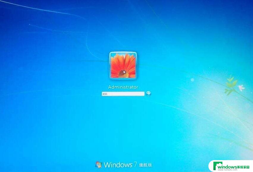 windows 7 开机密码 win7系统忘记登录密码怎么办
