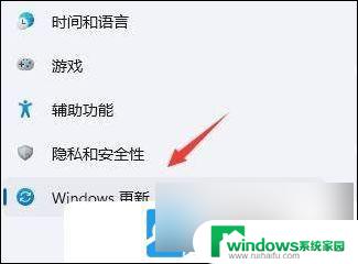 win11卸载更新在哪 Win11电脑更新卸载方法