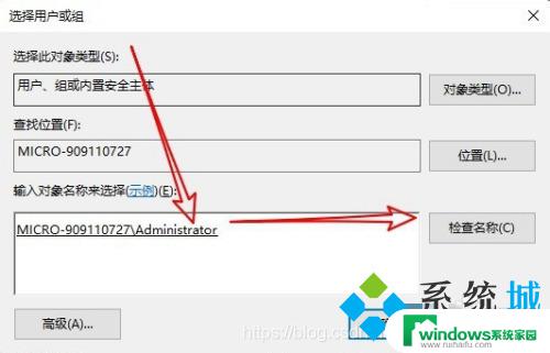 win10系统删除文件需要管理员权限 win10删除文件夹需要管理员权限怎么办