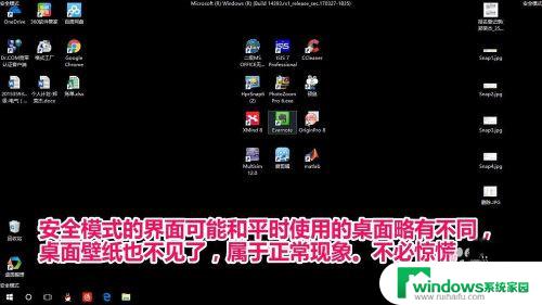 win10系统删除文件需要管理员权限 win10删除文件夹需要管理员权限怎么办