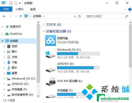 win10系统删除文件需要管理员权限 win10删除文件夹需要管理员权限怎么办