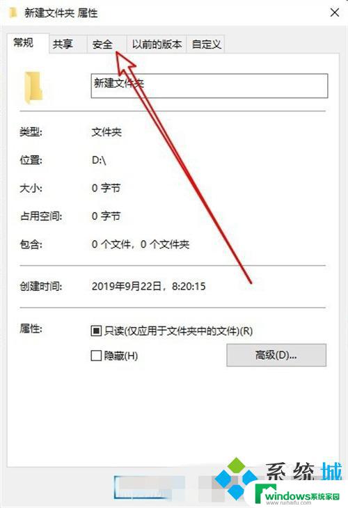 win10系统删除文件需要管理员权限 win10删除文件夹需要管理员权限怎么办