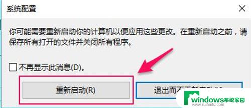 win10系统删除文件需要管理员权限 win10删除文件夹需要管理员权限怎么办