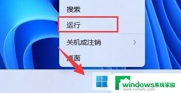 win11没有调节亮度 Win11亮度调节失效