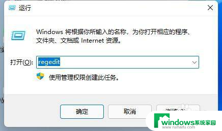 win11没有调节亮度 Win11亮度调节失效