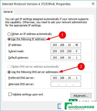 wlan没有有效的ip配置怎么解决win11 win11系统wifi连接没有有效IP配置错误解决方法