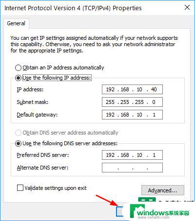 wlan没有有效的ip配置怎么解决win11 win11系统wifi连接没有有效IP配置错误解决方法