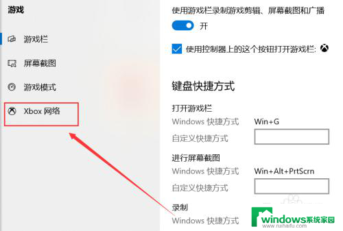 xbox360无线手柄连接主机 Xbox360无线手柄连接步骤