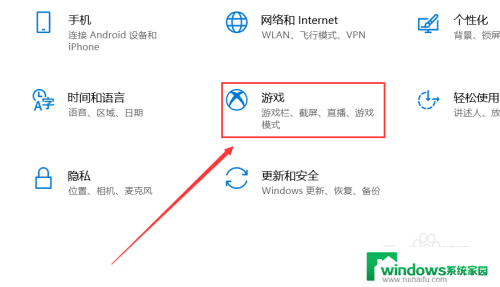 xbox360无线手柄连接主机 Xbox360无线手柄连接步骤