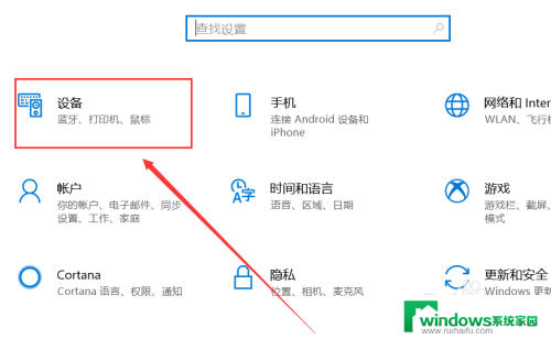 xbox360无线手柄连接主机 Xbox360无线手柄连接步骤