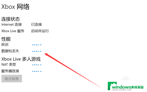 xbox360无线手柄连接主机 Xbox360无线手柄连接步骤