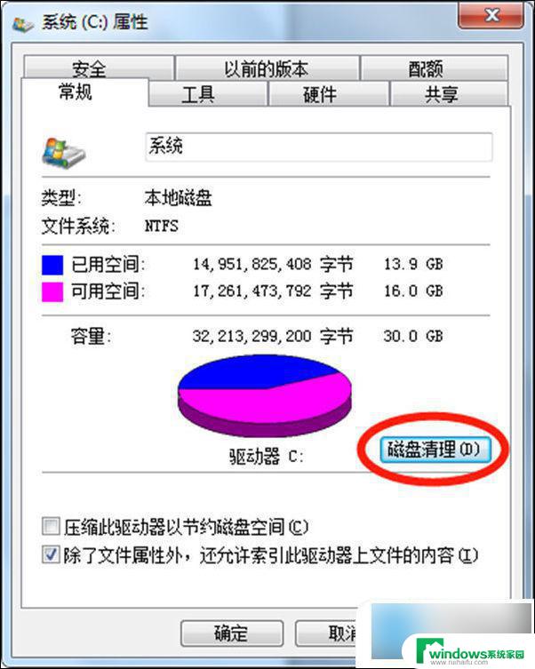 电脑复制粘贴功能用不了怎么解决 电脑复制粘贴失效怎么办