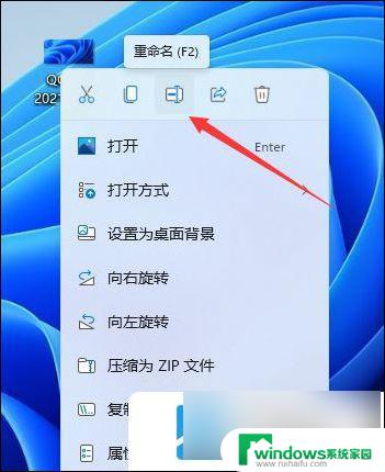 win11怎么转换格式 win11文件类型更改步骤