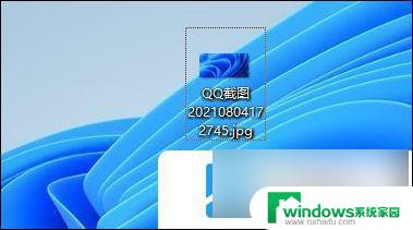 win11怎么转换格式 win11文件类型更改步骤