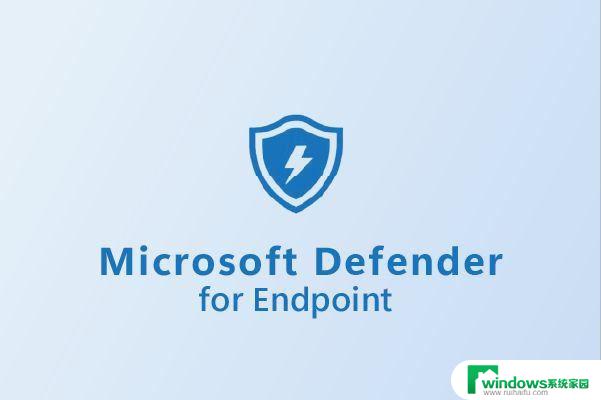 win11没有安装windows defender Win11 24H2家庭版升级专业版Defender for Endpoint无法打开