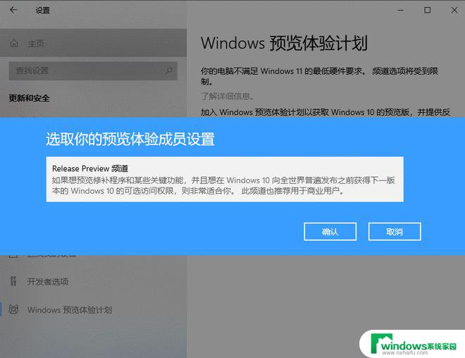 win10系统更新无法推送win11系统 win10手动更新win11方法