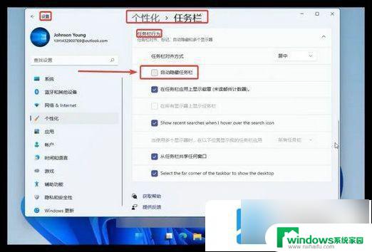 win11可以显示实时网速吗 如何在win11桌面上显示实时网速