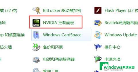 win11自定分辨率 win11如何自定义显示屏分辨率