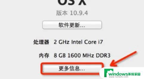 苹果电脑怎么看运行内存？轻松教你查看Mac内存使用情况