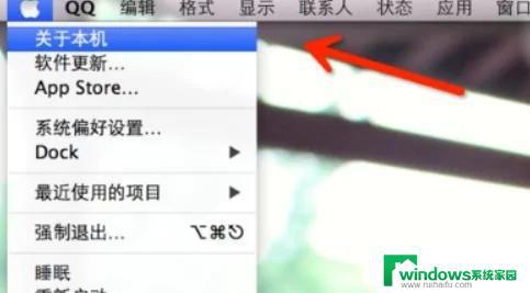 苹果电脑怎么看运行内存？轻松教你查看Mac内存使用情况