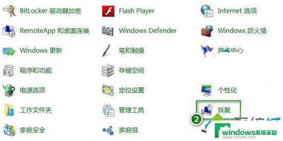 Win10系统恢复到几天前的方法详解