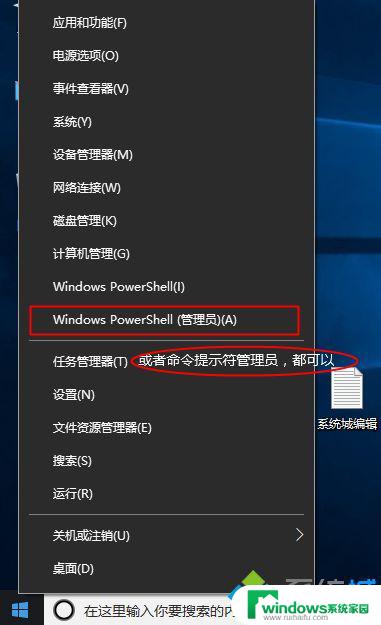 k激活win10 如何使用KMS手动命令激活win10