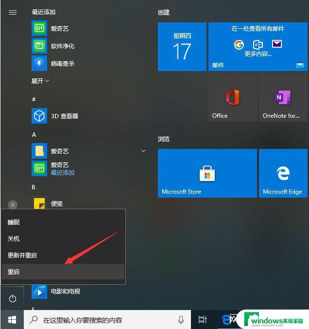 Win10页面文件怎么设置？教你如何优化页面文件设置！