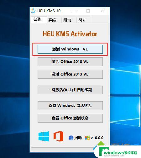 Win10企业版到期如何激活？教你简单操作