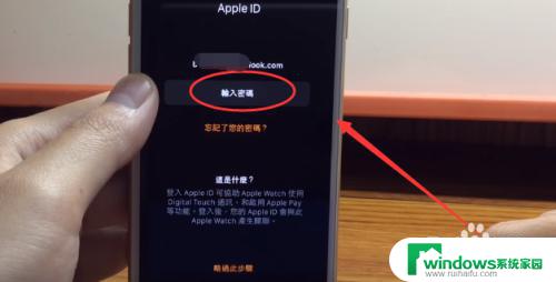 怎么连接apple watch iwatch与新手机配对步骤是什么