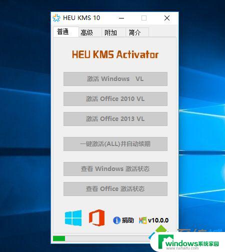 Win10企业版到期如何激活？教你简单操作