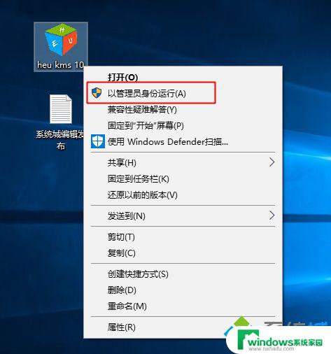 Win10企业版到期如何激活？教你简单操作