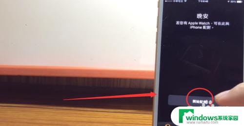 怎么连接apple watch iwatch与新手机配对步骤是什么