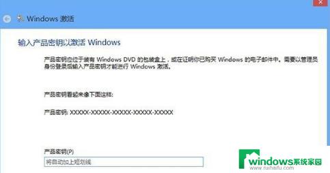 Win10专业版激活不了错误代码0x8007007b该如何解决？